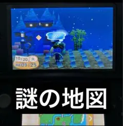 とび森　神データコンプ✖️20個　転売可能 とび森 神データコンプ✖️20個 転売可能 - メルカリ