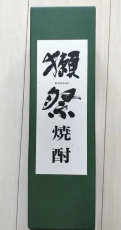 獺祭焼酎