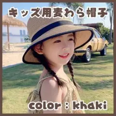 女の子 子供 キッズ 帽子 麦わら帽子 リボン ストローハット 紫外線対策