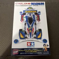 Item thumbnail for item 5e73210d-2764-4ed1-9577-a8524d10dfb7