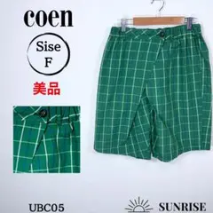 ★美品★ coen コーエン グリーン チェック柄 ショートパンツ 綿混 F