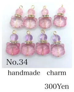 handmade　charm　No.34