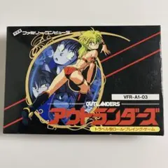 ファミコンソフト、アウトランダーズ ファミリーコンピュータ『アウトランダーズ』 | BEEP