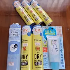 ドライシャンプー・日焼け止め・制汗パウダースプレーセット