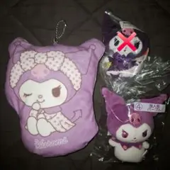 クロミ　マスコットぬいぐるみ　3点セット