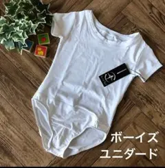 ボーイズ　バレエ　ユニタード　wearmol