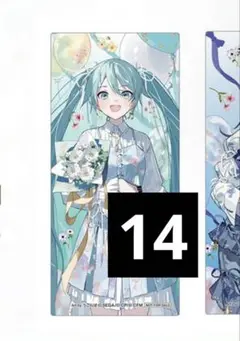 プロセカ アニメイト 4th 感謝祭 記念フェア 特典　クリアしおり　初音ミク