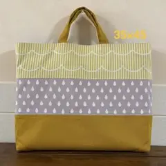 レッスンバッグ　マスタード