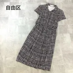 美品 自由区 チェック柄 ワンピース ウエストゴム ブラック ホワイト