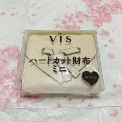 【新品未開封】　VIS ハートカット財布ミニ　（ベージュ）　ファミマ限定