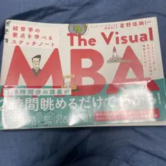 イラストレーターが名門カレッジ2年間の講義をまとめた The Visual M…