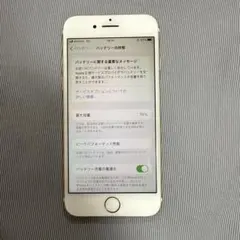 iPhone 7 32gb