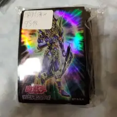 遊戯王 カオスソルジャー開闢の使者 スリーブ 95枚