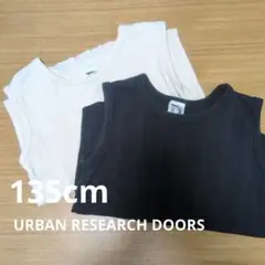 URBAN RESEARCH DOORS 135cm 2色セット ノースリーブ
