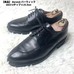 【美品】 Berwick 6823 Uチップ レザー　シューズ 6 25.0cm