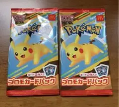 ポケモンカード マクドナルド ハッピーセット2025 プロモパック ×2