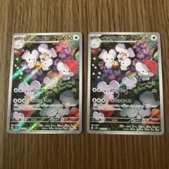 Item thumbnail for item 9f94f4a5-5a4e-489b-95ff-dbc04c2a34d1