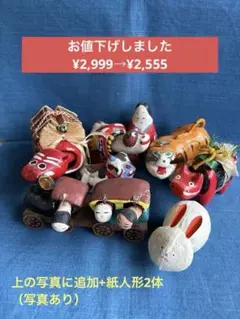 郷土か玩具（福島県）　三春張子【腰高虎（白色）】阿吽セット　橋本恵市　作 三春張子の『腰高虎』 | 象々の郷土玩具
