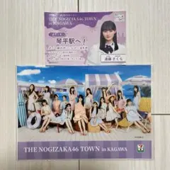乃木坂46 遠藤さくら　真夏の全国ツアー　香川　高松　生写真　ステッカー