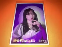 永野芹佳　AKB48 oh my pumpkin セブンネット　特典　生写真