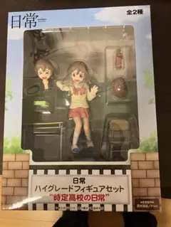 2025年最新】日常 フィギュア 相生の人気アイテム - メルカリ