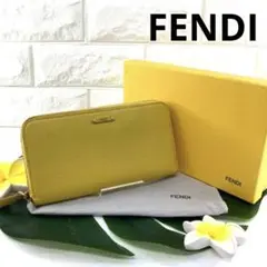 FENDI フェンディ イエロー ラウンドファスナー 長財布 B-0009