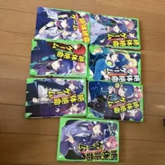 絶対絶命ゲーム7巻セット