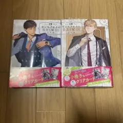 ギンモクセイの仕立て屋 上