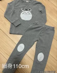 トトロ パジャマ 110cm グレー