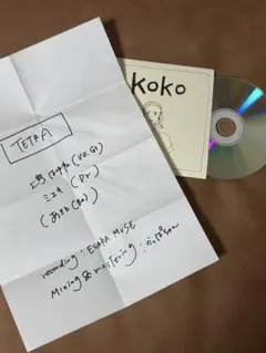 TETRA(現:TETORA) Koko CD Amazon.co.jp: TETORA - koko CD デモ バンド インディーズ