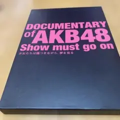 DOCUMENTARY of AKB48 Show must go on