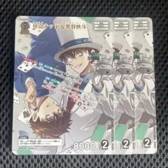 名探偵コナンカード 新たなる謎 MR怪盗キッド&黒羽快斗 3枚