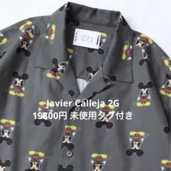 Javier Calleja 空山基 2G 開襟シャツ ミッキー ハビアカジェハ 2025年最新】Javier Callejaの人気アイテム - メルカリ
