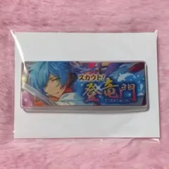 あんさんぶるスターズ！！ あんスタ 深海奏汰 バナーコレクション