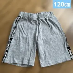 120㎝ コンバース　半ズボン　オールスター　グレー