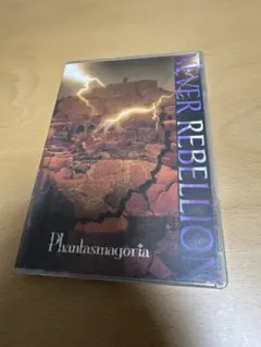 ※美品＊Phantasmagoria NEVER REBELLION