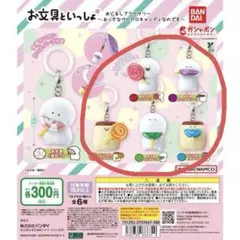 お文具といっしょ めじるしアクセサリー おっきなペロペロキャンディなのです ♡