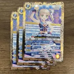 [スターライト学園制服] 藤堂ユリカ 3枚　バトルスピリッツ