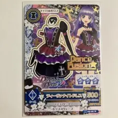 アイカツ アイカツカード ダンシングディーヴァ 氷上スミレ ③