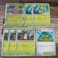 メガニウム・ベイリーフ・チコリータ・活力の森