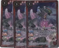 土ノ魔王獣マガグランドキング 3枚 R CB01 ちゅうてつ