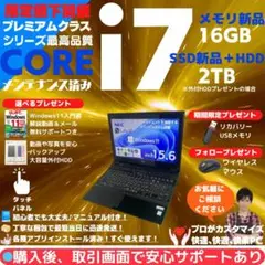 【限定】NECノートPC 高速大容量モデル:N660