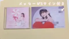 伊藤彩沙　プレミアム　特典セット