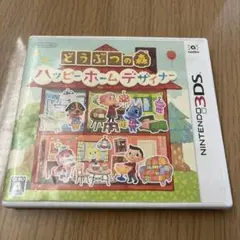どうぶつの森 ハッピー ホーム デザイナー