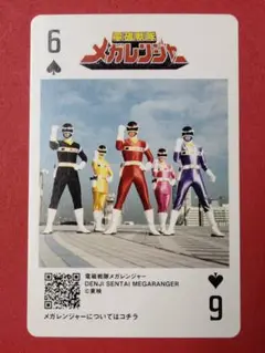 神田カレーグランプリ 2025 コラボカード 電磁戦隊メガレンジャー