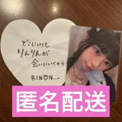 ME:I 村上璃杏 会場限定 後半 CD予約特典トレカ