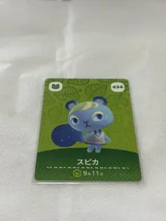 あつまれどうぶつの森　amiiboカード
