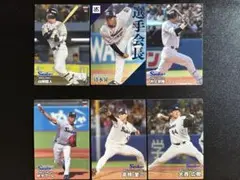 東京ヤクルトスワローズ　プロ野球チップスカード