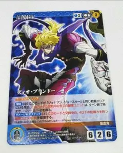 クルセイド ジョジョの奇妙な冒険 1・2部 ブースター全61種 最終値下げ クルセイド ジョジョの奇妙な冒険 1・2部 ブースター全61種 最終