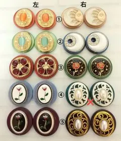 ボタンカボションアソートセット♪〈つ〉〜バラ売り可〜